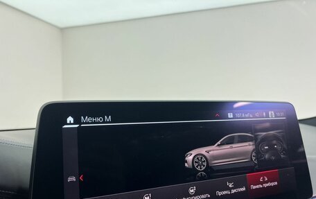 BMW M5, 2020 год, 10 500 000 рублей, 17 фотография