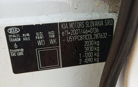 KIA Sportage III, 2013 год, 1 100 000 рублей, 5 фотография