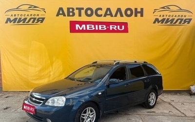 Chevrolet Lacetti, 2008 год, 480 000 рублей, 1 фотография