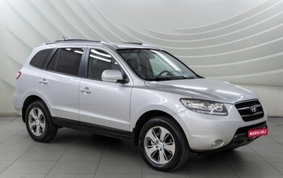 Hyundai Santa Fe III рестайлинг, 2008 год, 1 058 000 рублей, 1 фотография