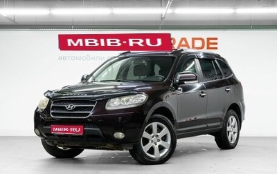 Hyundai Santa Fe III рестайлинг, 2008 год, 1 179 000 рублей, 1 фотография