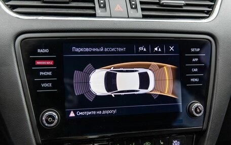 Skoda Octavia, 2020 год, 2 348 000 рублей, 25 фотография