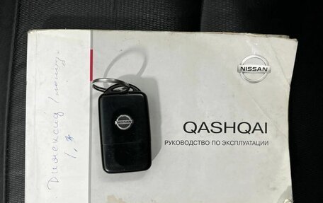 Nissan Qashqai, 2008 год, 850 000 рублей, 24 фотография