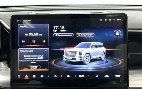 GAC GS8, 2024 год, 3 275 000 рублей, 16 фотография