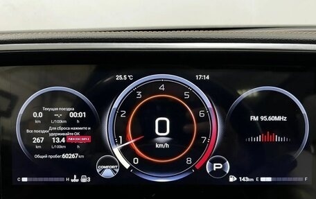 GAC GS8, 2024 год, 3 275 000 рублей, 19 фотография