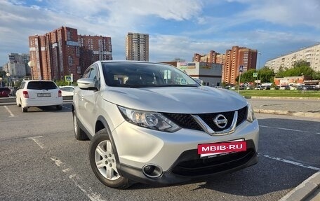 Nissan Qashqai, 2016 год, 1 790 000 рублей, 15 фотография