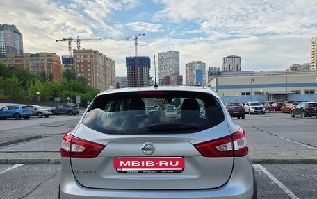 Nissan Qashqai, 2016 год, 1 790 000 рублей, 6 фотография