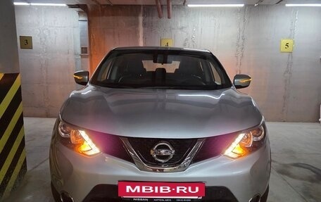 Nissan Qashqai, 2016 год, 1 790 000 рублей, 17 фотография