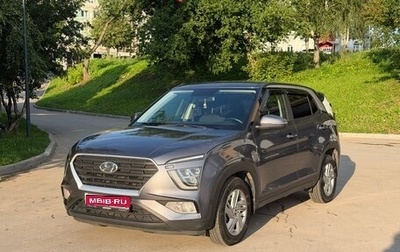 Hyundai Creta, 2021 год, 2 050 000 рублей, 1 фотография