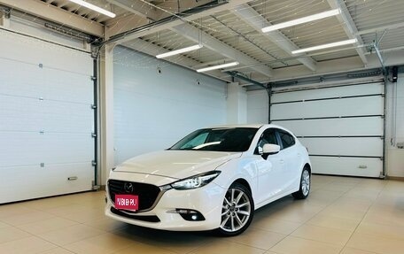 Mazda Axela, 2017 год, 1 479 000 рублей, 1 фотография