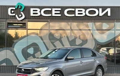 Volkswagen Polo VI (EU Market), 2021 год, 1 547 000 рублей, 1 фотография