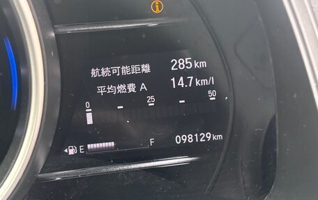Honda Fit III, 2019 год, 1 200 000 рублей, 11 фотография