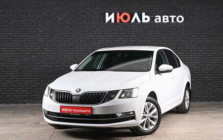 Skoda Octavia, 2017 год, 1 890 000 рублей, 2 фотография