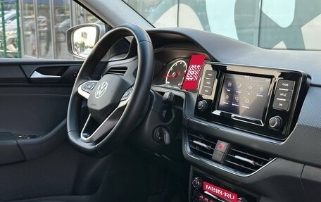 Volkswagen Polo VI (EU Market), 2021 год, 1 547 000 рублей, 11 фотография