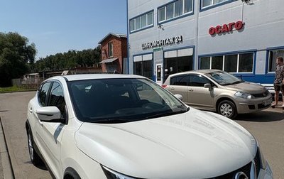 Nissan Qashqai, 2016 год, 1 550 000 рублей, 1 фотография