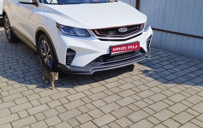 Geely Coolray I, 2021 год, 1 540 000 рублей, 1 фотография