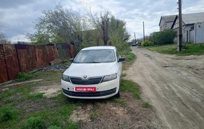 Skoda Rapid I, 2014 год, 530 000 рублей, 1 фотография