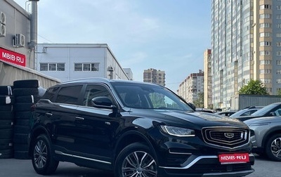 Geely Atlas, 2024 год, 2 199 000 рублей, 1 фотография