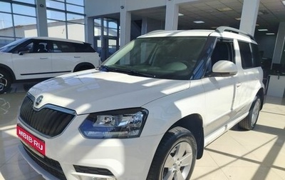 Skoda Yeti I рестайлинг, 2014 год, 949 000 рублей, 1 фотография