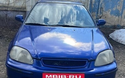 Honda Civic VII, 1997 год, 160 000 рублей, 1 фотография