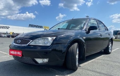 Ford Mondeo III, 2006 год, 449 990 рублей, 1 фотография