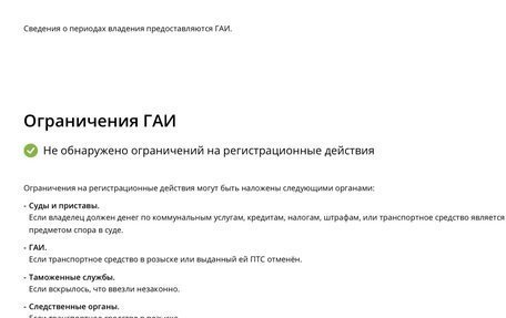 Subaru Forester, 2007 год, 435 000 рублей, 12 фотография