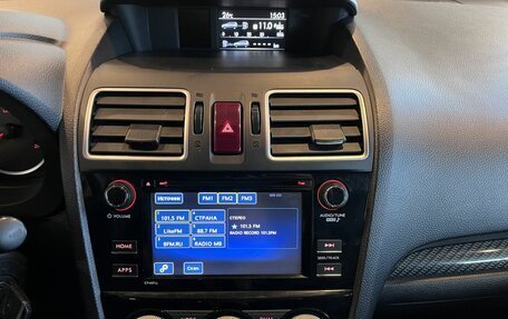 Subaru Forester, 2015 год, 1 889 000 рублей, 13 фотография