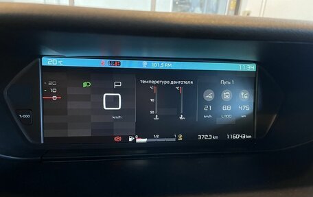 Citroen C4 Picasso II рестайлинг, 2017 год, 1 420 000 рублей, 11 фотография