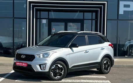 Hyundai Creta I рестайлинг, 2021 год, 1 800 000 рублей, 1 фотография