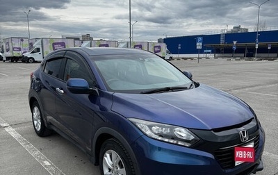 Honda Vezel, 2017 год, 1 650 000 рублей, 1 фотография