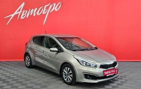 KIA cee'd III, 2016 год, 1 455 000 рублей, 7 фотография