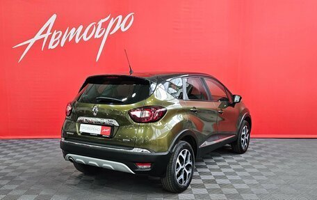 Renault Kaptur I рестайлинг, 2017 год, 1 549 000 рублей, 5 фотография