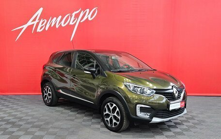 Renault Kaptur I рестайлинг, 2017 год, 1 549 000 рублей, 7 фотография