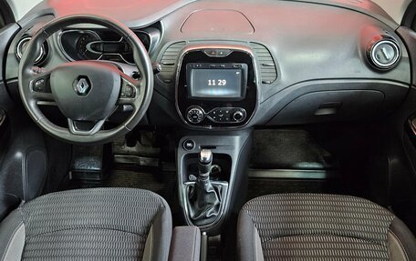 Renault Kaptur I рестайлинг, 2017 год, 1 549 000 рублей, 9 фотография