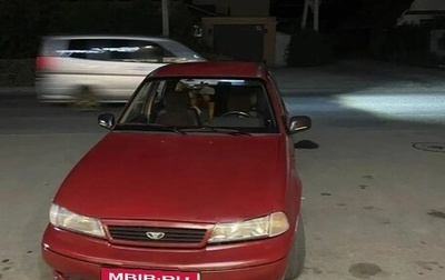 Daewoo Nexia I рестайлинг, 1998 год, 170 000 рублей, 1 фотография