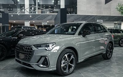 Audi Q3, 2026 год, 4 190 000 рублей, 1 фотография