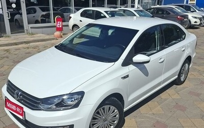 Volkswagen Polo VI (EU Market), 2020 год, 1 490 000 рублей, 1 фотография