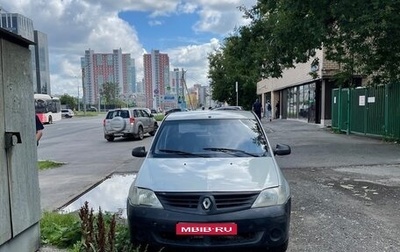Renault Logan I, 2006 год, 135 000 рублей, 1 фотография
