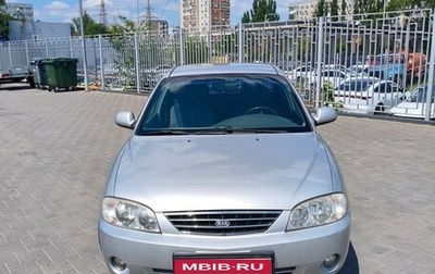 KIA Spectra II (LD), 2006 год, 440 000 рублей, 1 фотография