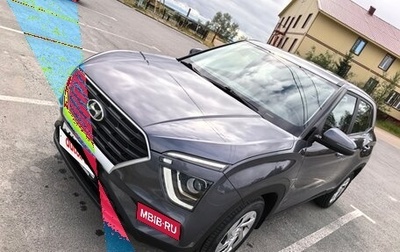 Hyundai Creta, 2021 год, 2 100 000 рублей, 1 фотография