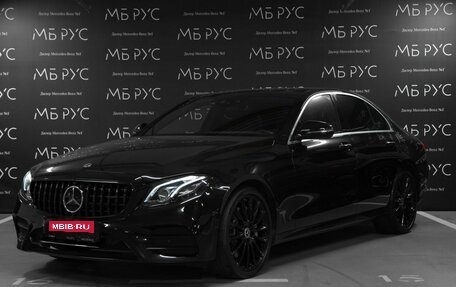 Mercedes-Benz E-Класс, 2020 год, 4 350 000 рублей, 1 фотография