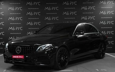 Mercedes-Benz E-Класс, 2020 год, 4 350 000 рублей, 1 фотография