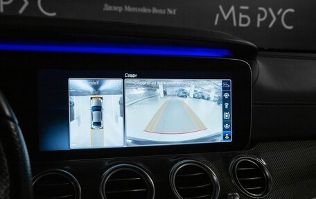 Mercedes-Benz E-Класс, 2020 год, 4 350 000 рублей, 10 фотография