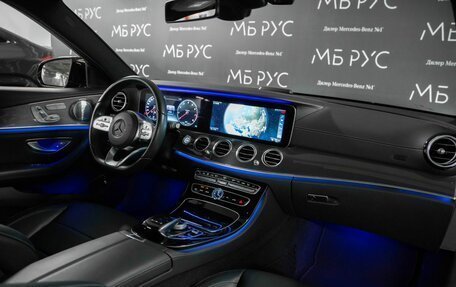 Mercedes-Benz E-Класс, 2020 год, 4 350 000 рублей, 15 фотография