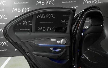 Mercedes-Benz E-Класс, 2020 год, 4 350 000 рублей, 26 фотография