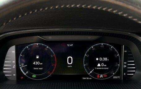 Skoda Octavia IV, 2021 год, 2 166 400 рублей, 22 фотография