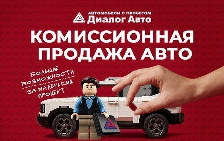 KIA cee'd III, 2015 год, 1 190 000 рублей, 2 фотография