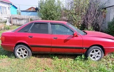 Audi 80, 1989 год, 250 000 рублей, 1 фотография