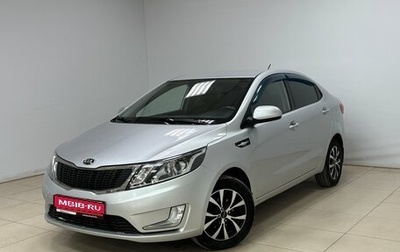 KIA Rio III рестайлинг, 2014 год, 830 000 рублей, 1 фотография