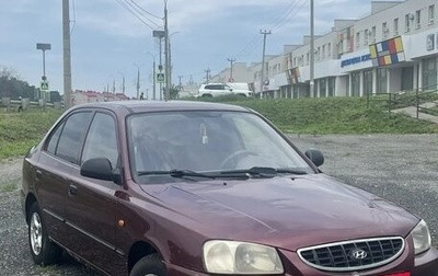Hyundai Accent II, 2007 год, 250 000 рублей, 1 фотография
